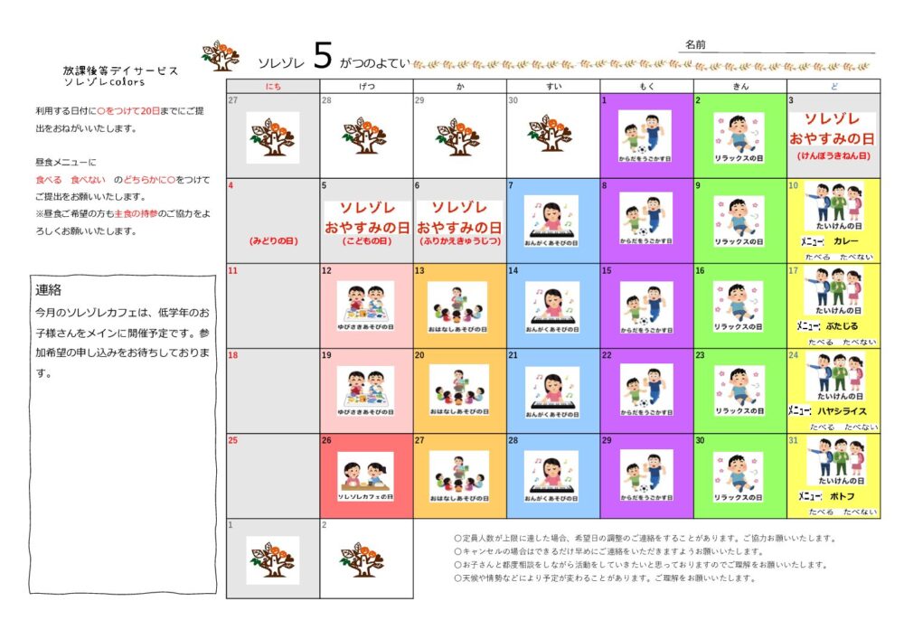 ファイルのサムネイル画像です